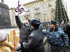 Разгон антифашистского митинга. Фото: "Новые известия"