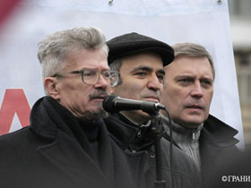 Лимонов, Каспаров, Касьянов на марше. Фото: Грани.ру