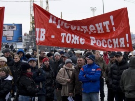 Пикет рыбаков Камчатки. Фото с сайта vl.ru