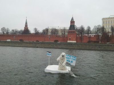 Акция против разработки нефти в Арктике. Фото: Дениса Синякова