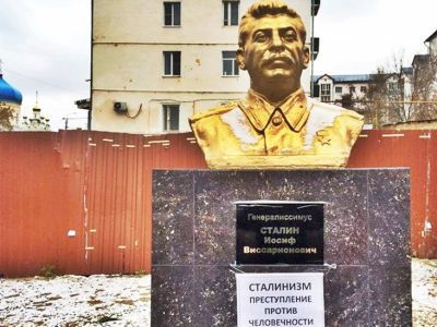 Памятник Cталину в Пензе. Фото: Александр Воронин, Каспаров.Ru