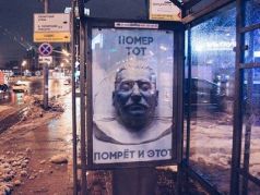 Плакат ко дню смерти Сталина, Москва, 5.3.16. Фото: openrussia.org