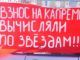 Пикет против взносов на капремонт. Фото: Александр Воронин, Каспаров.Ru