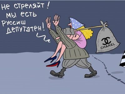 Беглые депутаты. Карикатура: С. Елкин, facebook.com/sergey.elkin1, svoboda.org
