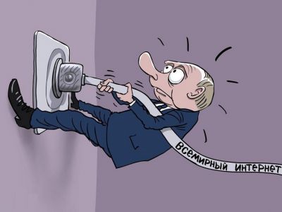 Путин и отключение от всемирного интернета. Карикатура С.Елкина: dw.com