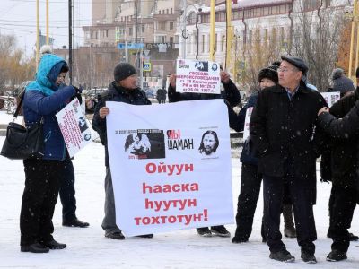 Протест в поддержку шамана Александра Габышева. Фото: yakutia.info
