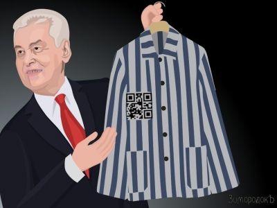 Собянин и "одежда для карантина". Карикатура: twitter.com › zimorodok_mult