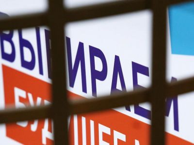 Голосование. Фото: Андрей Гордеев / Ведомости