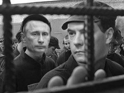 Путин в тюрьме