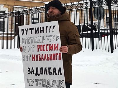 Плакат с призывом к Путину. Фото: Александр Воронин, Каспаров.Ru