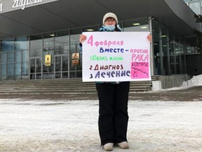 Пикет в День борьбы против рака. Фото: 59.Ru