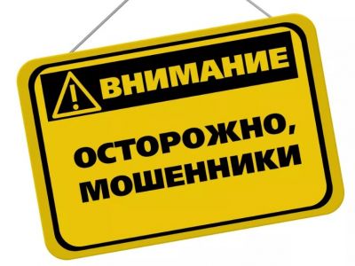 Осторожно, мошенники! Иллюстрация: odin.ru Осторожно, мошенники! Иллюстрация: odin.ru